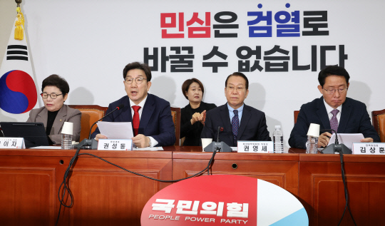 권성동(왼쪽 두번째) 국민의힘 원내대표가 3일 국회에서 열린 비상대책위원 회의에서 발언하고 있다. [연합뉴스]